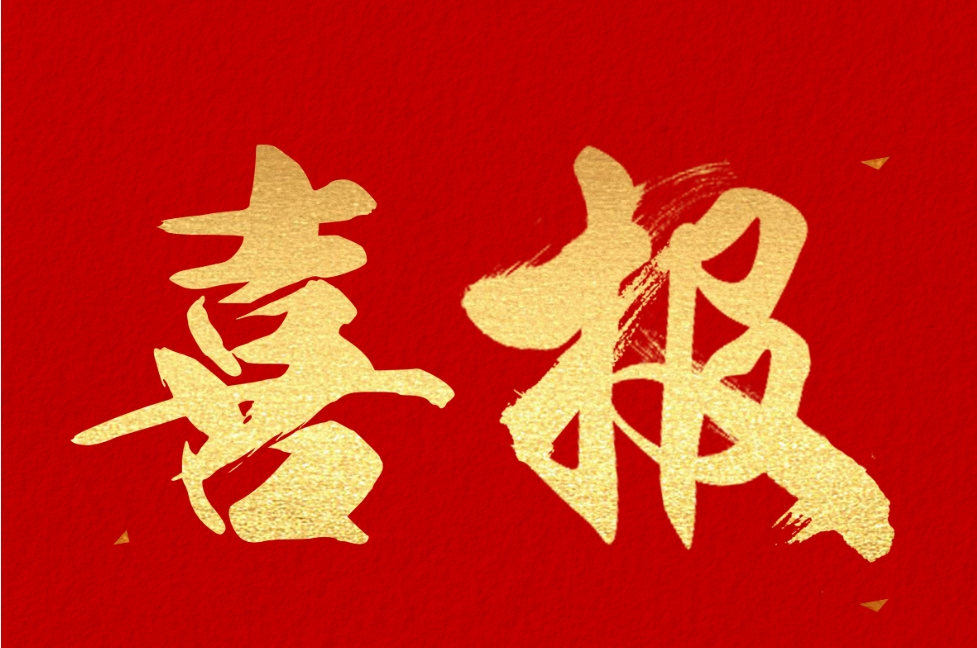 喜報 | 神州視翰血透系統(tǒng)中標(biāo)重慶三博長安醫(yī)院